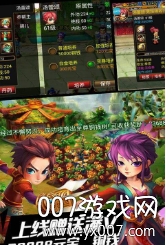 武侠ol至尊版免费礼包版截图3