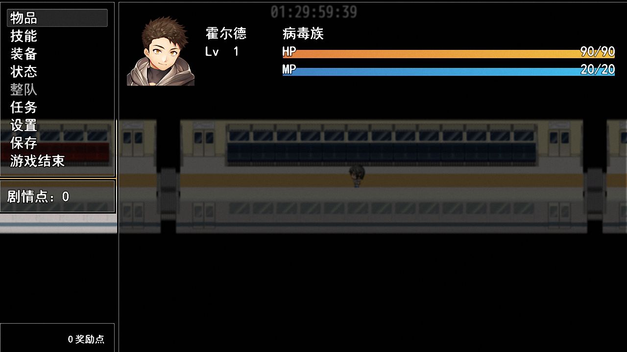 轮回再启截图2