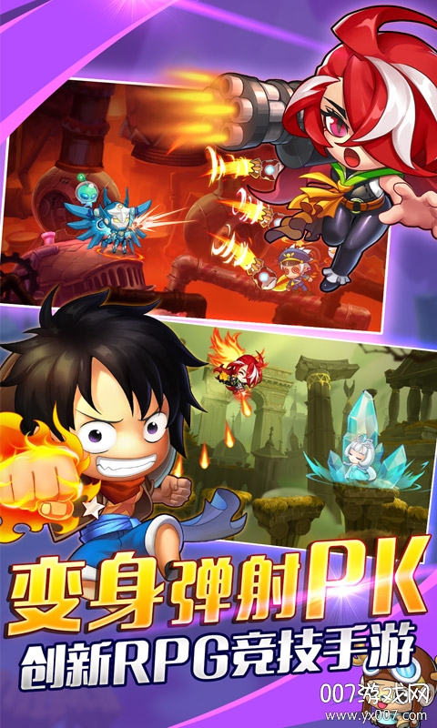 萌斗堂大混战版截图1