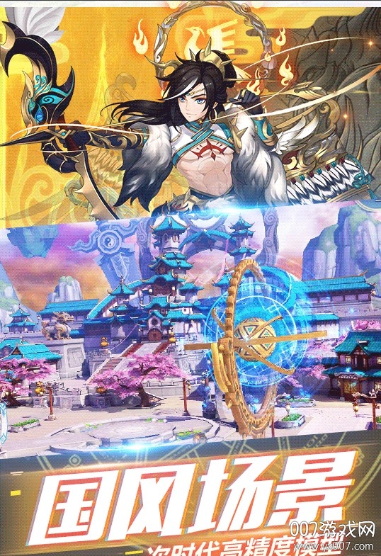 The Fifth ARK(第五方舟官方)截图1