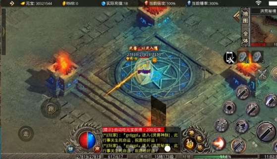 金族财神霸业截图1