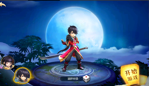 少年群侠传无限元宝充值版下载截图3