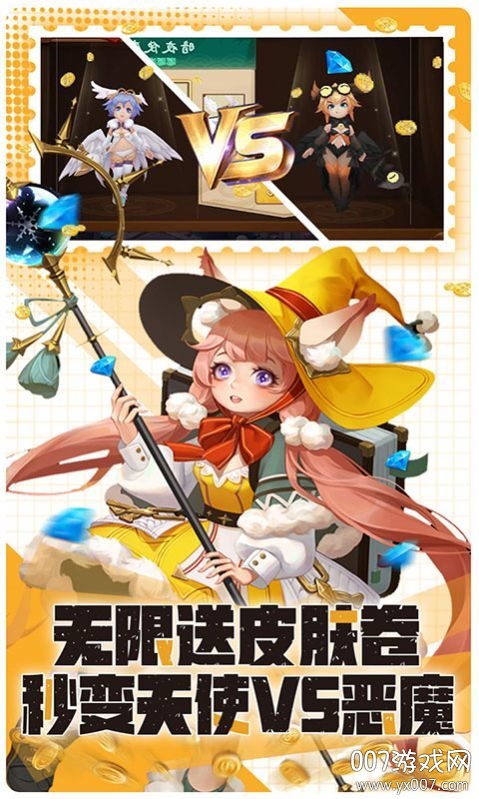 天使总动员3D动作格斗最新版截图3