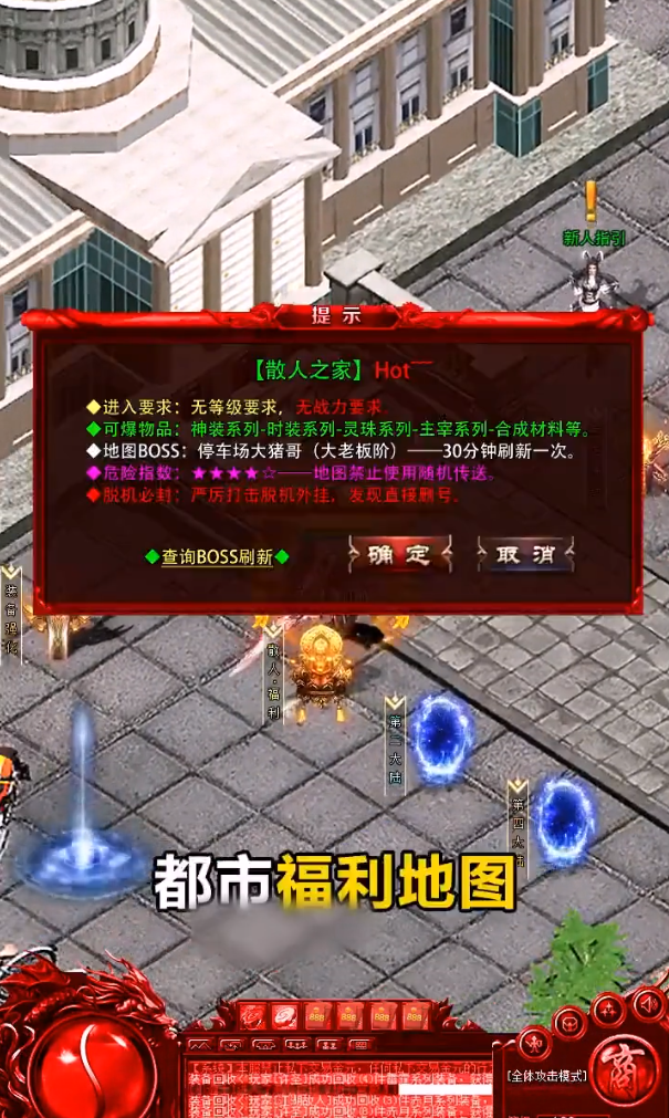 山鸡传奇截图3