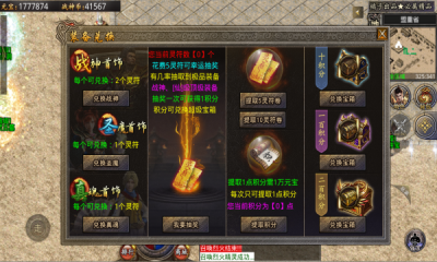 橘子战神截图2