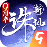 完美诛仙手游安卓版本
