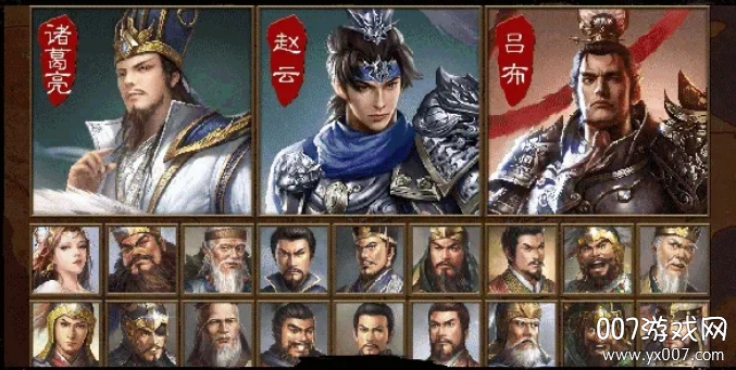 战国军师传官方中文版截图3