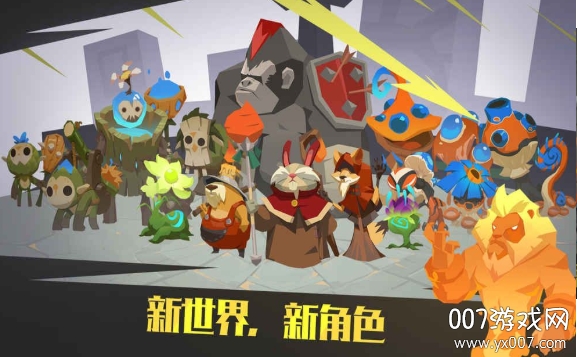螺旋风暴截图2