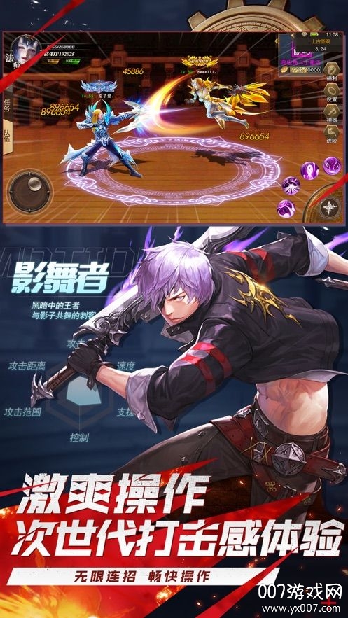神之路与勇士爆率全开版截图3