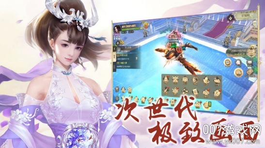 天武仙尊邪神降世终极版截图3