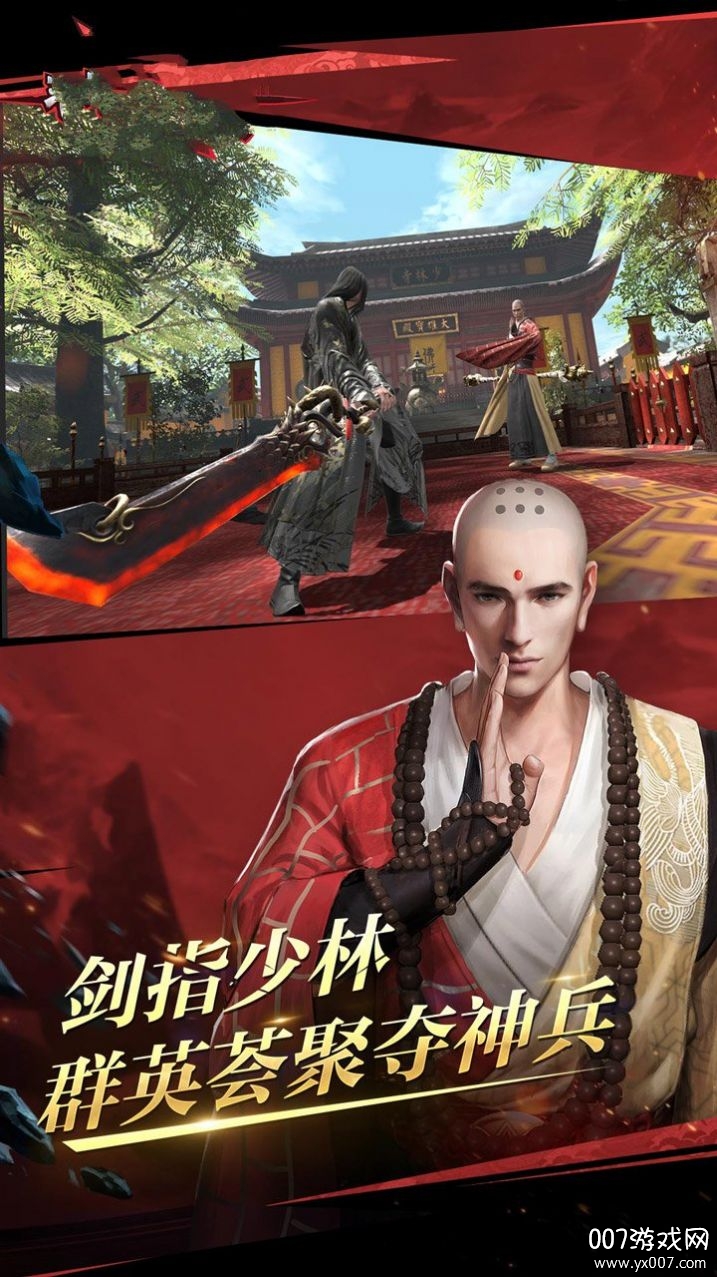 只狼修罗战场官方中文版截图3