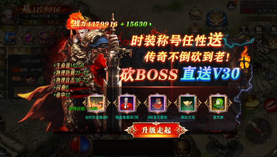 魔塔gm免充狂刷下载截图2