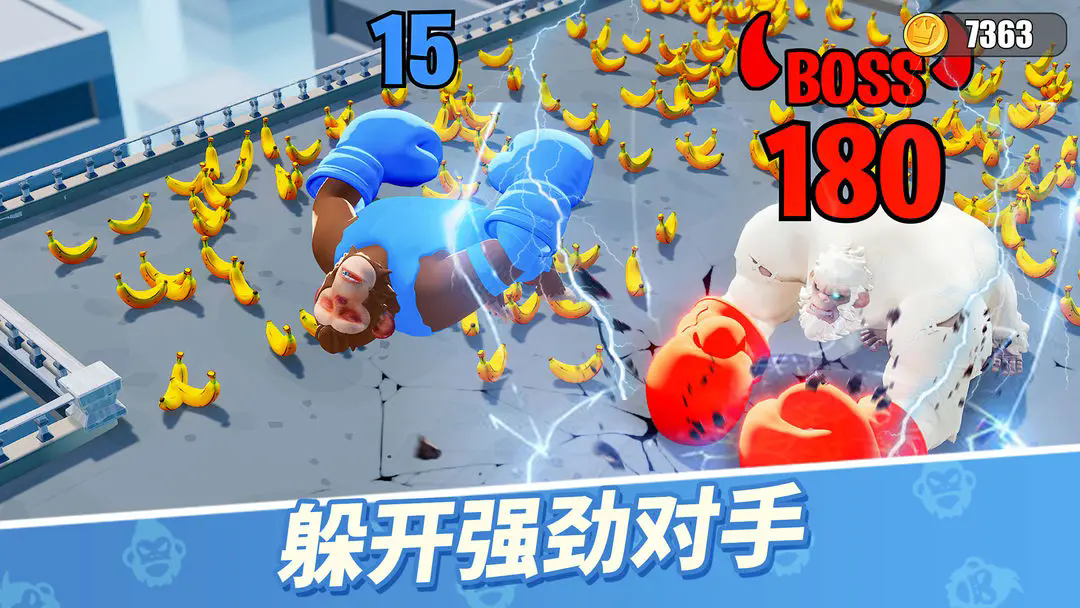 猿族时代2025最新版下载截图3