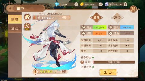 亿次元无限资源版下载截图2