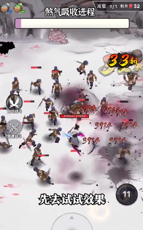 烈焰屠魔截图3