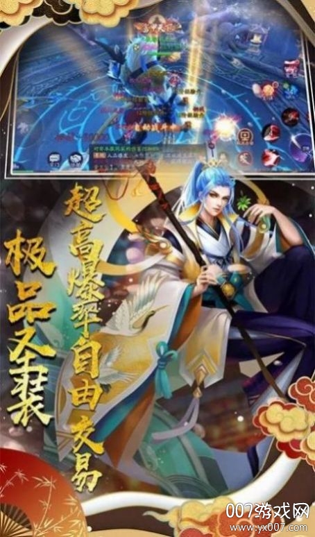 空妮姬娃极品盛装版截图2
