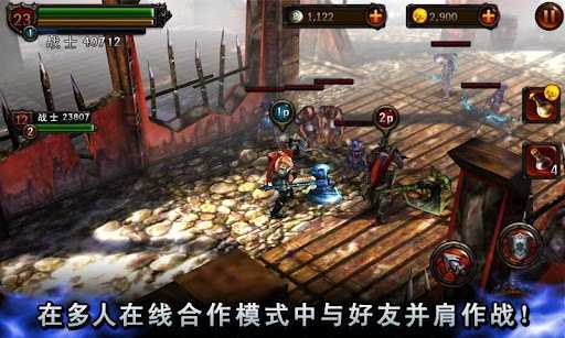 永恒战士2无双战神截图2