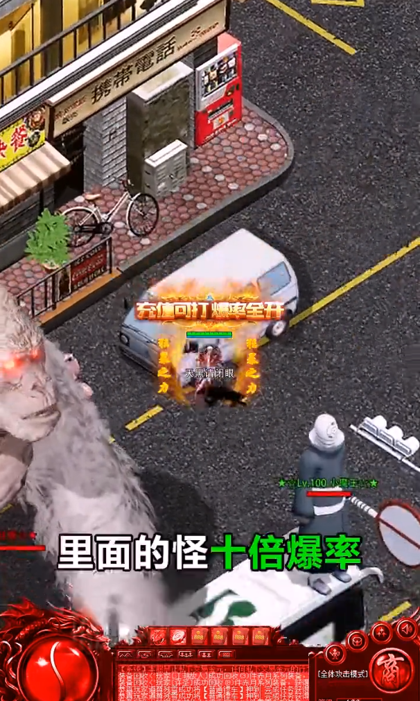山鸡传奇截图2