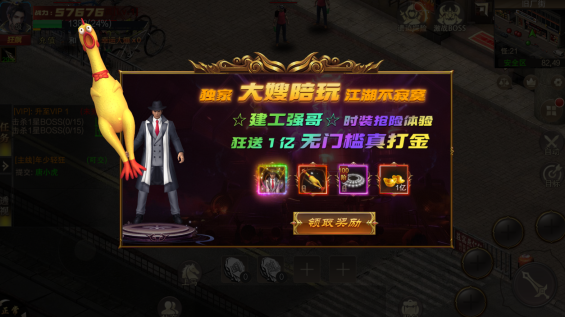 寻秦大嫂强力刷充版截图2