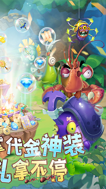 超神挂机送千元充值卡版截图3