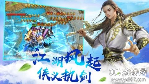 灵域苍穹升级领1000元红包版截图3