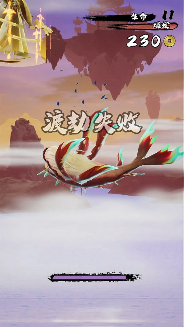 鲲也要修仙截图2