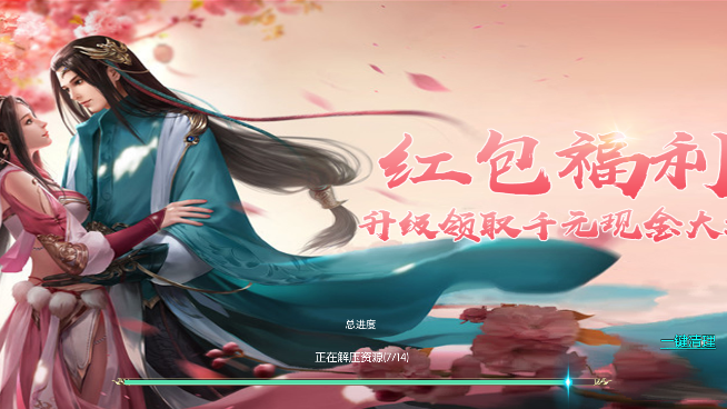 上古仙镜游戏截图1