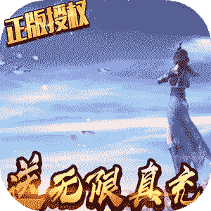 太乙仙魔录之灵飞纪手游星耀飞升版
