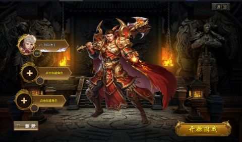 梵天巨翼0.1折西游打金服手游下载截图2
