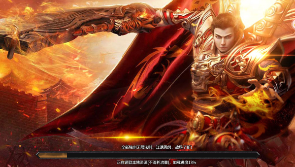 魔龙契约传奇(百倍爆率)截图3