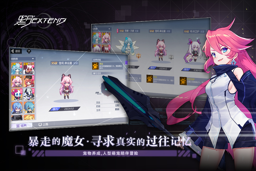 零七直播app官方正版下载截图1