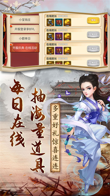 英雄计划BUG抽悟空版截图2