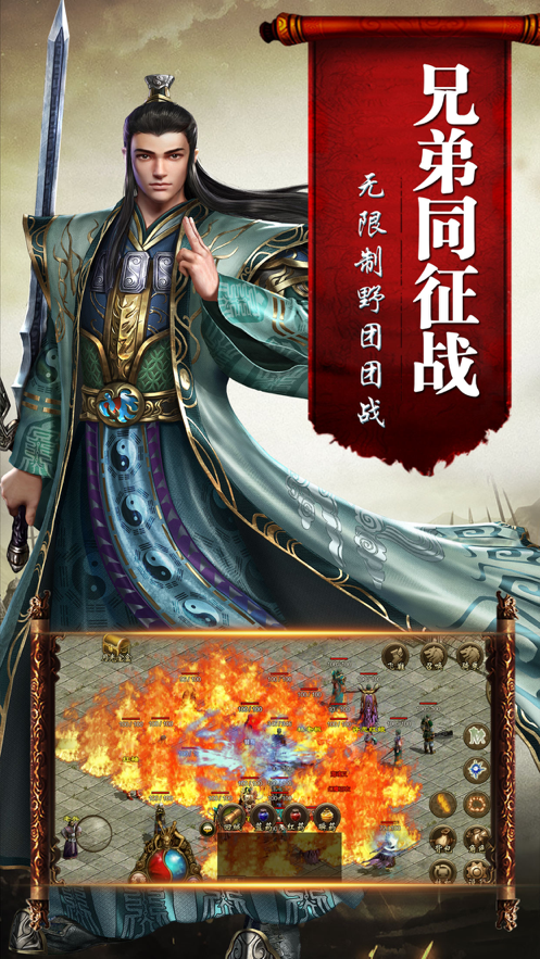 豪门传奇专属单职业截图1