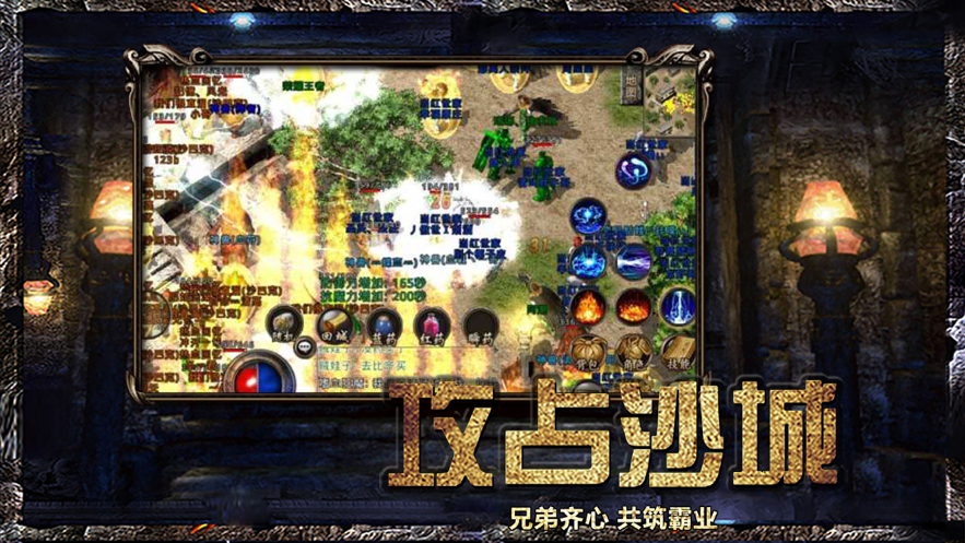 散人连击版截图3