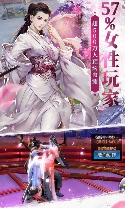 幻剑风云官网正版截图2