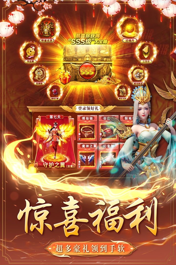 棍子西游2023最新版下载截图1