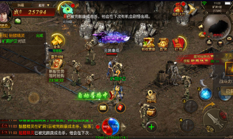 裁决霸业九游客户端下载截图1