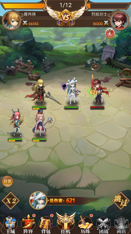 魔女小卡永久0.05折下载截图1
