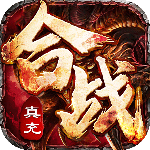 猎魔赏金手游