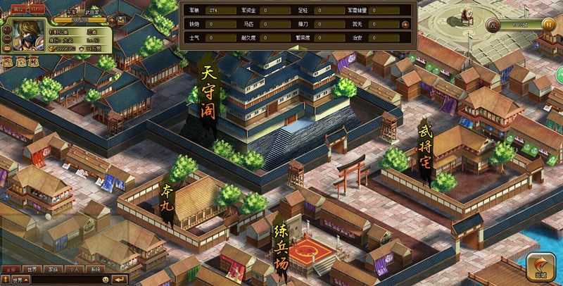 太阁立志2BT版截图2