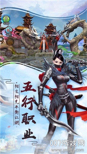 酒剑长歌行红尘情缘版截图1