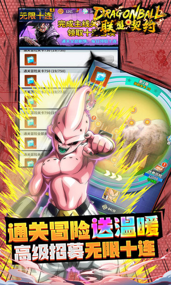 联盟契约手撸无限代币截图3