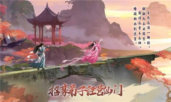 七界第一仙截图3