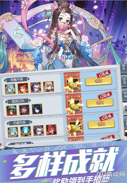 The Fifth ARK(第五方舟官方)截图2