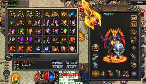 热血王座(西游迷失攻速)下载截图1