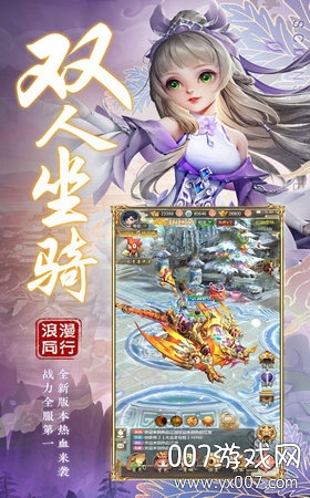 无心法尊截图2