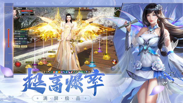 蛊真人截图1
