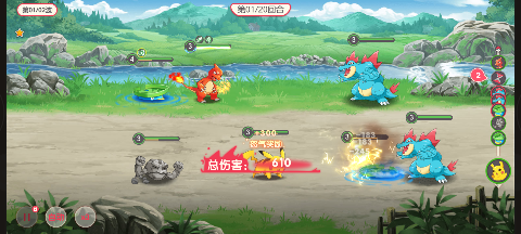 究极宝贝无限资源版下载截图2