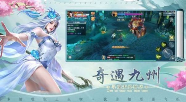 新圣墟剑荡江湖截图3