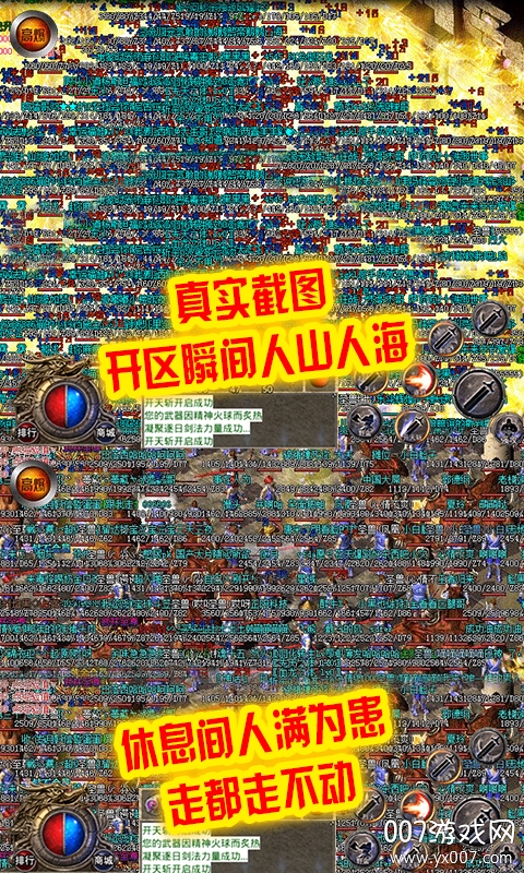 刺沙无限抽充值版截图2